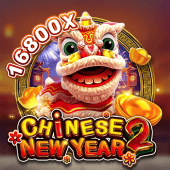 Chinese New Year 2 Cover Art